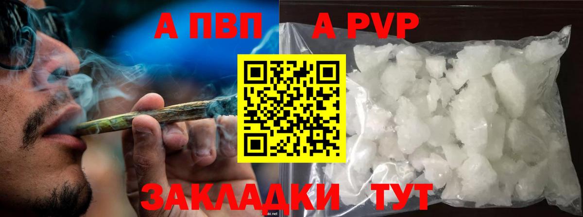A PVP мука Усолье-Сибирское