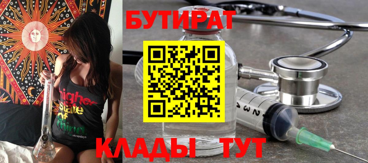 МАРИХУАНА Усолье-Сибирское