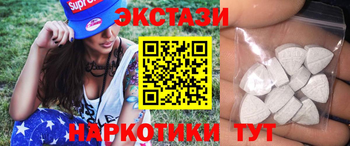 Ecstasy Punisher  сайты даркнета телеграм  ЭКСТАЗИ бентли  Экстази  Усолье-Сибирское  Вход с VPN 