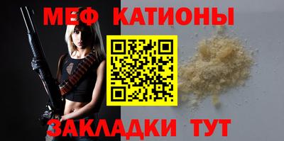 прущие грибы Тула