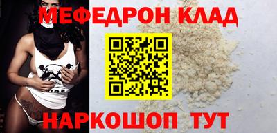 прущие грибы Тула