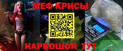 прущие грибы Тула