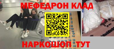 бошки Тулун