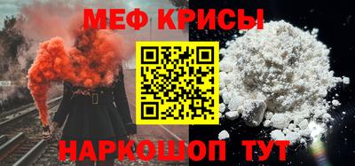 прущие грибы Тула