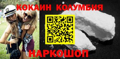 бошки Тулун