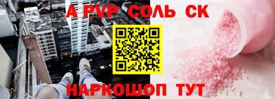 прущие грибы Тула