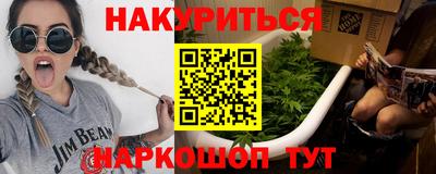 бошки Тулун