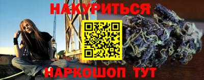 бошки Тулун