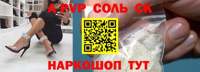 прущие грибы Тула
