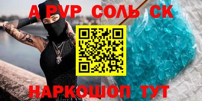 альфа пвп VHQ Туймазы