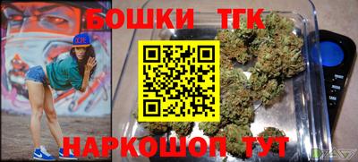 бошки Тулун