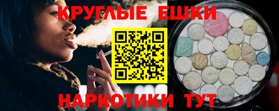 прущие грибы Тула
