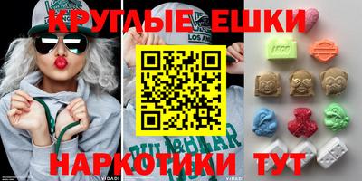прущие грибы Тула