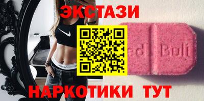 бошки Тулун
