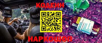 бошки Тулун
