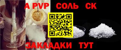 прущие грибы Тула