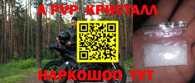 бошки Тулун
