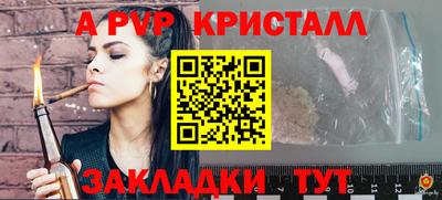 прущие грибы Тула