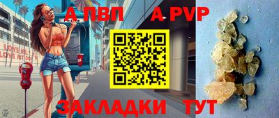 альфа пвп VHQ Туймазы