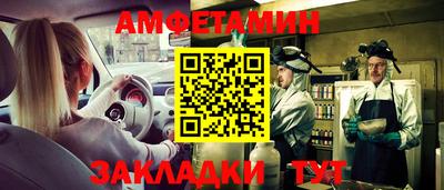 альфа пвп VHQ Туймазы