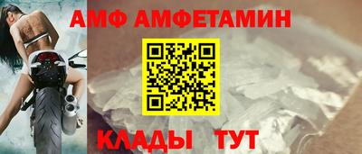 альфа пвп VHQ Туймазы