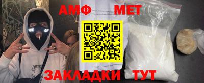 альфа пвп VHQ Туймазы