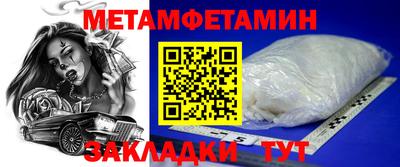 альфа пвп VHQ Туймазы