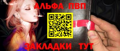 бошки Тулун