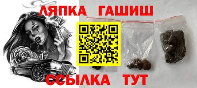 бошки Тулун