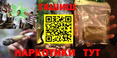 бошки Тулун