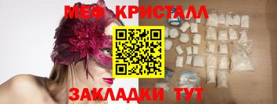 прущие грибы Тула