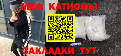 прущие грибы Тула