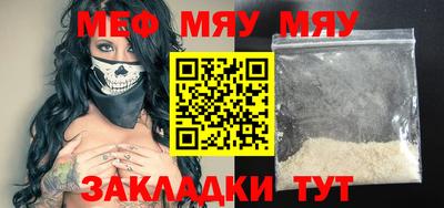 прущие грибы Тула