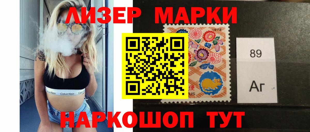 LSD-25 экстази кислота  LSD-25 экстази  Усолье-Сибирское  Вход с VPN 