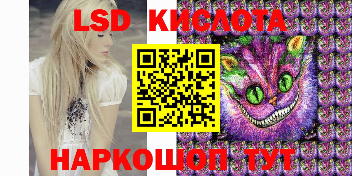 Марки 25I-NBOMe 1500мкг Усолье-Сибирское