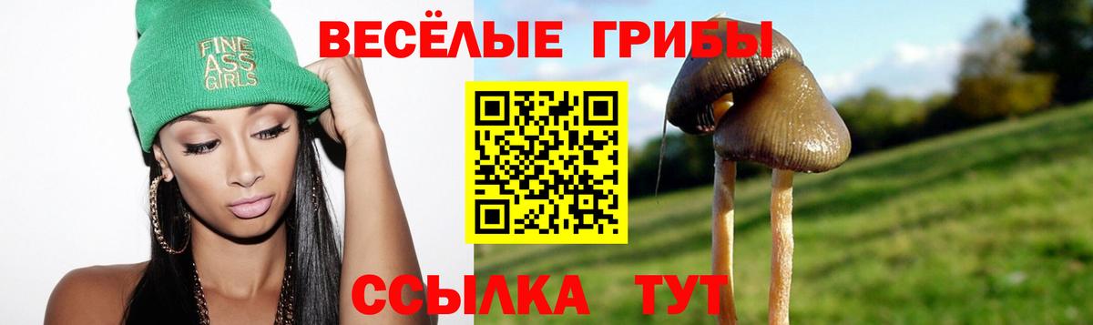 ГАШ  Усолье-Сибирское  Мефедрон кристаллы  COCAIN  Вход с VPN  Конопля  Экстази 