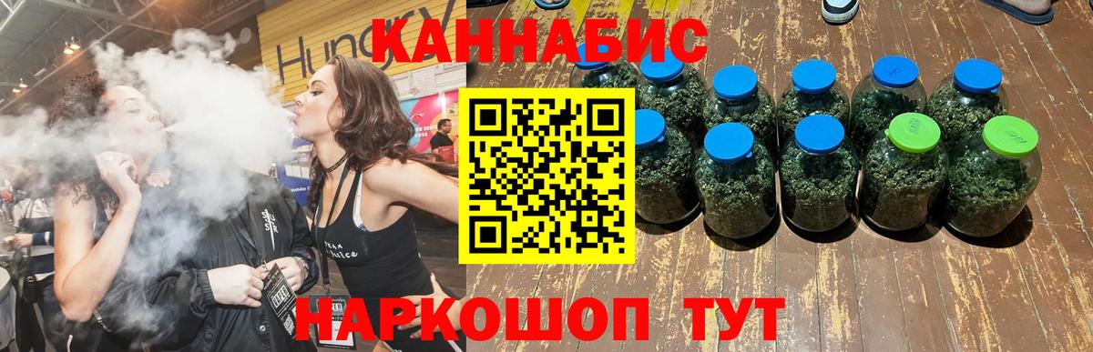 Шишки марихуана AK-47 Усолье-Сибирское