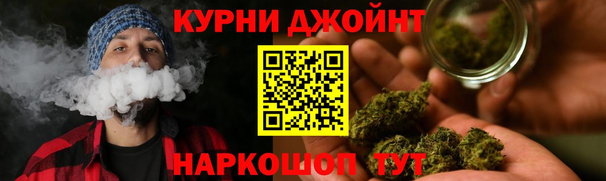 Усолье-Сибирское  Бошки марихуана индика  Шишки марихуана марихуана  Вход с VPN 